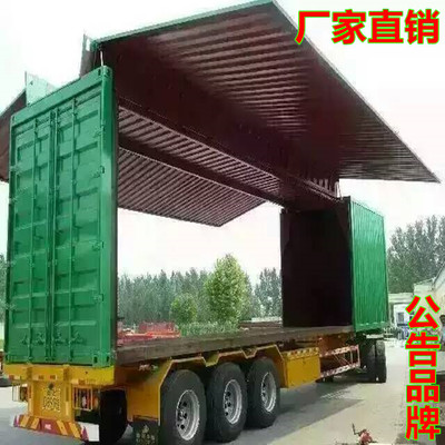 13米飛翼廂式運輸半掛車發動機如何延長壽命