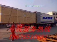 佛山到邵武貨運公司【薦】[供應(yīng)]_交通運輸產(chǎn)品加工_世界工廠網(wǎng)中國產(chǎn)品信息庫