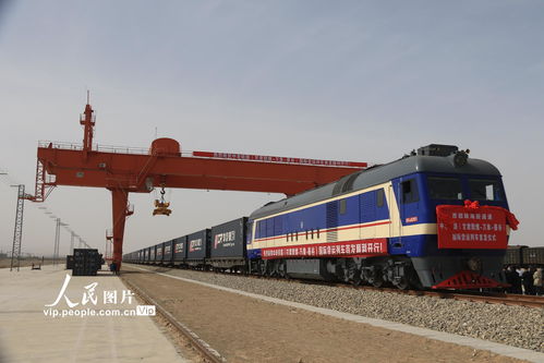 甘肅開(kāi)通首趟中老鐵路國(guó)際貨運(yùn)列車(chē) 打通國(guó)際物流新通道