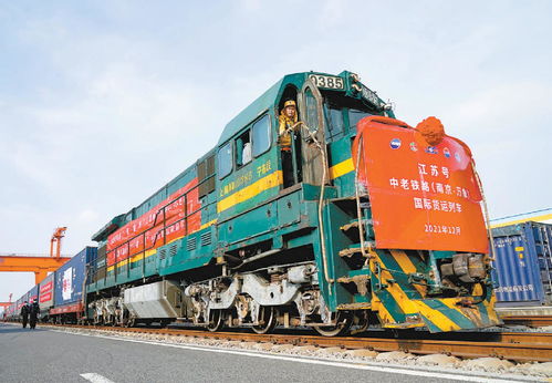 長(zhǎng)三角地區(qū)首發(fā)中老鐵路國(guó)際貨運(yùn)列車(chē)貫通3500余公里，開(kāi)啟區(qū)域經(jīng)貿(mào)新通道