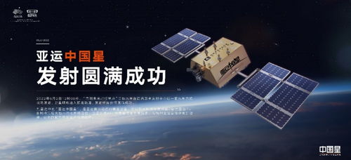 一手造車，一手造星 吉利未來出行星座成功發(fā)射，開啟衛(wèi)星通信服務(wù)新紀元