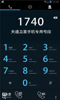 北斗短消息 生命周期最短且潛力無(wú)限的衛(wèi)星通訊產(chǎn)品